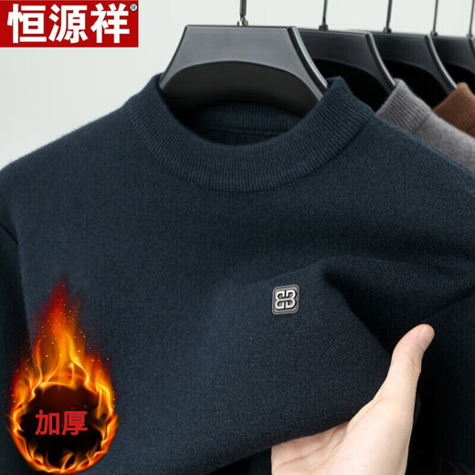 Hengyuanxiang Sweater Men's Half Turtle Collar Autumn and Winter Warm Sweater Thickened Loose Knitted Bottoming Shirt Men's Ash XL