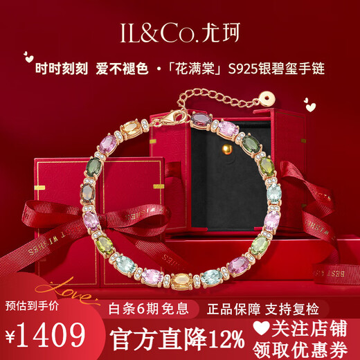 IL&CO Youke Huacai Ling Natural Color Gemstone Bracelet Women's Silver Tourmaline Bracelet Birthday Valentine's Day Gift for Girlfriend Gift Box Lucky Tourmaline Multi-Color Tourmaline Bracelet