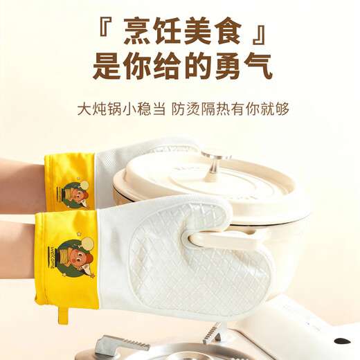 Insulation anti-scalding gloves thickened silicone baking gloves for microwave ovens special baking high temperature resistant anti-slip kitchen essential snowball fight star man one pair