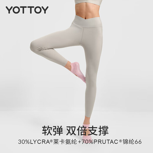 Yottoy Cloud Pants 5.0 Nude Yoga Pants Women's High Waist Hip Lift Pilates Suit Breathable Suit Cloud Series 5.0-Kidney Bean Green (Nude Sunscreen) S Recommended 44-50kg
