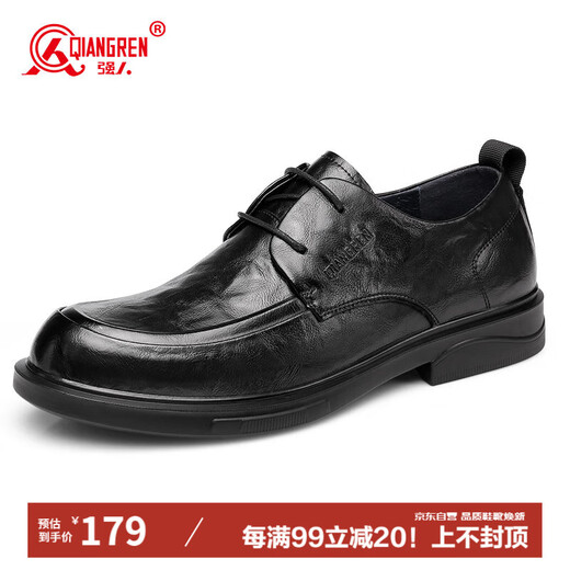 Strongman Fashionable Business Casual Shoes Commuting Lace-up Leather Shoes Lightweight Breathable Cowhide Men's Shoes JDA73213 Black 42