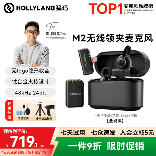 LARK M2 Wireless Lavalier Microphone Live Noise Reduction MOMA Mammoth One to Two Mobile Computer Self-Media Interview and Shooting Radio Microphone Pickup All-purpose Version Camera Version + Type-C Version + Apple Adapter Cable