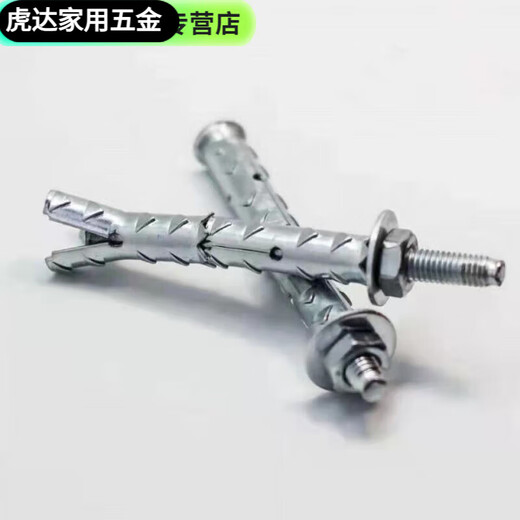 An Junsheng mountain spiny fish scale gecko barbed expansion screw block brick porous brick lightweight brick special extended expansion bolt hexagonal internal expansion M10*120 40 pieces in a box