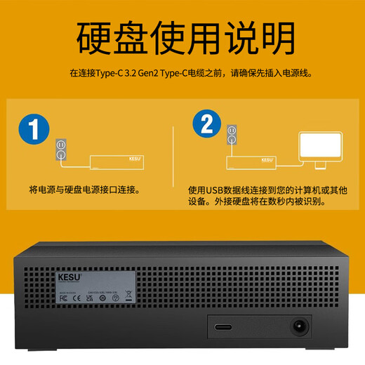 Мобильный жесткий диск KESU для настольных компьютеров, 3,5-дюймовый, большой емкости, Type-C 3,2, высокоскоростное зашифрованное хранилище, 14 ТБ, черный