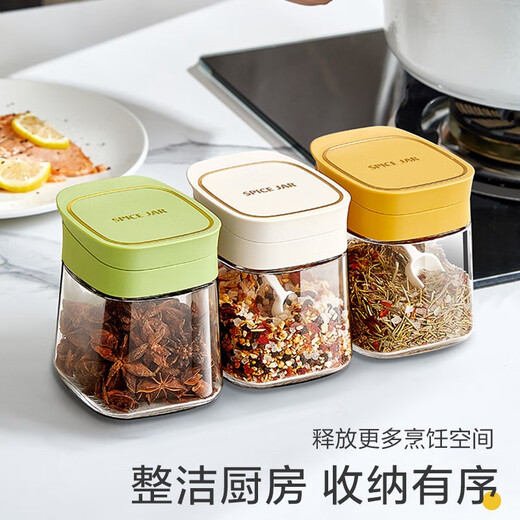 Double gun (Suncha) seasoning jar set combination seasoning box kitchen household salt shaker seasoning bottle jar seasoning bottle storage box Morandi white 300ml