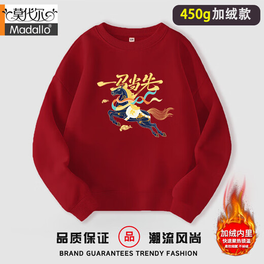 Modal parent-child clothing for a family of three and four poinsettias, zodiac year sweatshirts for men and women, personalized New Year's greeting clothes, trendy family clothes, velvet wine red - large picture 170 L 115-135Jin Jin is equal to 0.5 kg