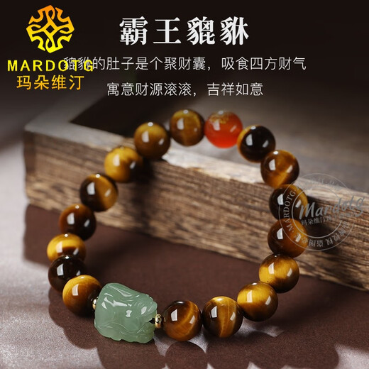 MARDOTG Tiger Eye Stone Bracelet Jade Pixiu Bracelet Twelve Zodiac Zodiac Buddha Crystal Bracelet Men and Women Tiger Eye Stone 14mm Please note the zodiac sign when placing an order