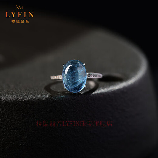 La Yun Feiyin ice species aquamarine ring for women blue crystal hydrating sacred stone sterling silver light luxury niche design gift aquamarine ring (with certificate)