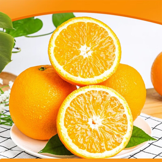 Naranjas de verano Zigui en una caja 1 Jin Jin equivale a 0,5 kg, frutas pequeñas de 55-60 mm envasadas Naranjas de verano Zigui en una caja 1 Jin Jin equivale a 0,5 kg de frutas pequeñas de 55-60 mm