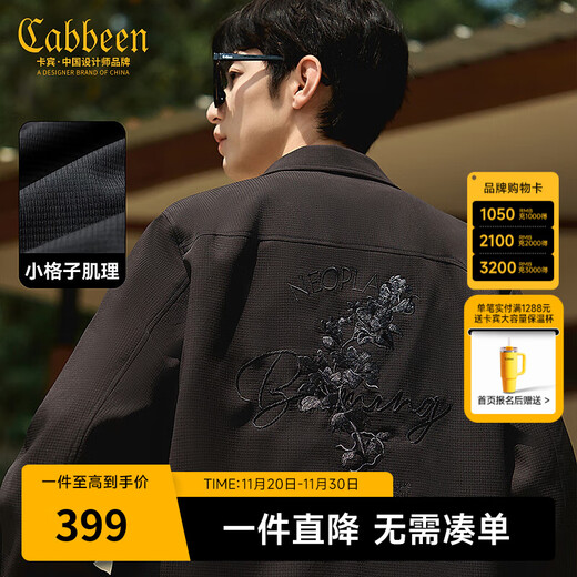 CABBEEN Heavy Embroidery Cabin Lapel Work Jacket Men's Autumn Casual Long Sleeve Trendy New Chinese Top Jacket Anthracite 01 L /175/50