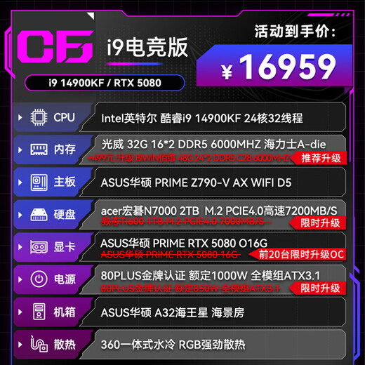 ASUS i9 14900KF ASUS ROG family bucket 5070Ti/RTX5080 host 5090D graphics card U7 265K host game e-sports AI rendering assembly computer complete machine U9 285K+RTX 5080丨6