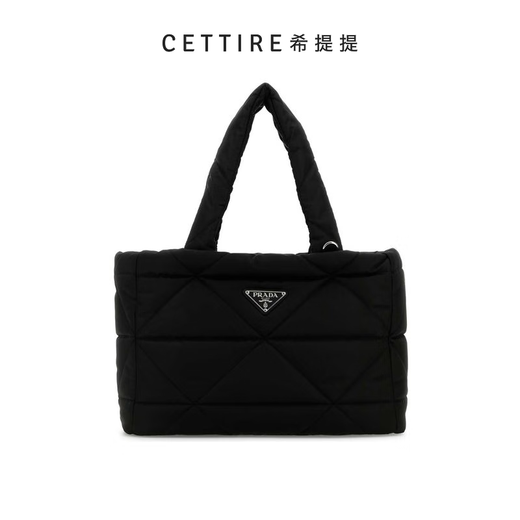 PRADA Triangle Logo Quilted Handbag Black One Size