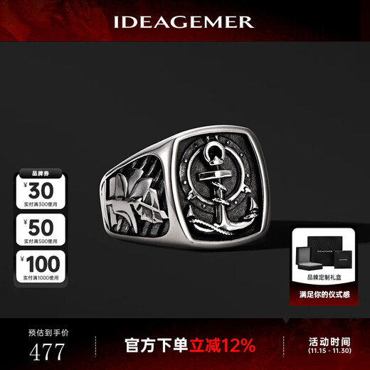 IDEAGEMER Handmade Silver Jewelry 925 Silver Anchor Ring Men's Personalized Niche Original Design Boys' Index Finger and Middle Finger Ring Anchor Ring - Opening No. 22-24