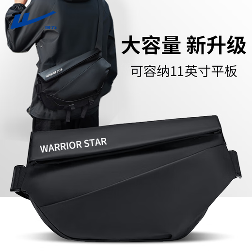 回力男士斜挎包通勤包机能胸包男款邮差包男骑行机车背包运动单肩包潮