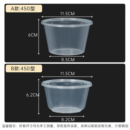 Temeiju disposable lunch box, fast food box, plastic round meal bowl with lid, takeaway packaged soup bowl 450 type 450 sets
