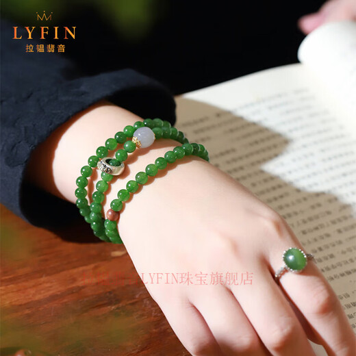 Layun Feiyin Natural Hotan Jade Jasper Bracelet Russian Hotan Jade Spinach Green Jade Real Jade Bracelet Multi-circle Women's Pixiu Ami is a Dog and Pig