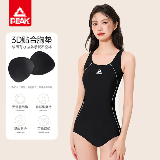 匹克泳衣女士泡温泉高级感2025新款大码竞速显瘦连体游泳衣 泳衣+泳镜 近视联系客服 M 建议体重40kg-49kg