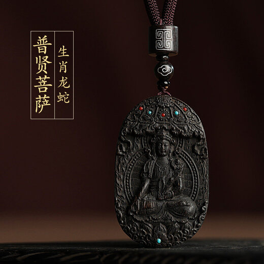 Haikai Agarwood Birth Buddha Zodiac Buddha Amulet for Men and Women Thai Buddha Amulet Birthday Gift for Husband Fairy and Peace Birth Buddha Agarwood Pendant Dragon Snake Puxian Bodhisattva