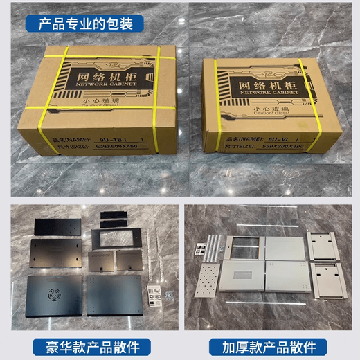 6U network cabinet small 9U12U weak current box monitoring equipment control cabinet wall-mounted home wall-mounted switch power amplifier width 400 height 300 depth 160