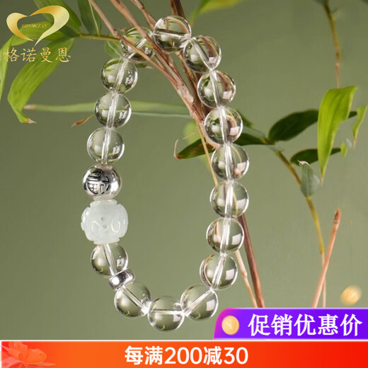 GONMCEAN Brazilian Pure Body White Crystal Bracelet Engraved Passepartout Buddha Bracelet Gift White Crystal Pearl Women's 10mm