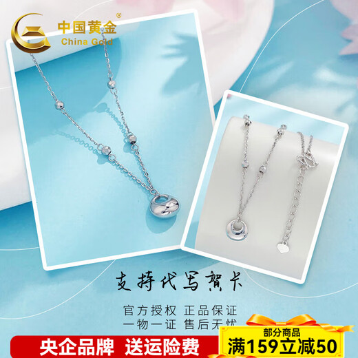 China Gold (CHINA GOLD) platinum solid adjustable sparkling bouncy bead small fat lucky set chain about 5.5g