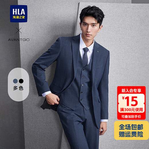Heilan House suit men's 25 new light business classic flat lapel suit Western men's spring and autumn HTXAW3W009A blue gray plaid 14 (suit + vest + trousers) 185/104B 52B recommended 170~180Jin Jin equals 0.5 kg