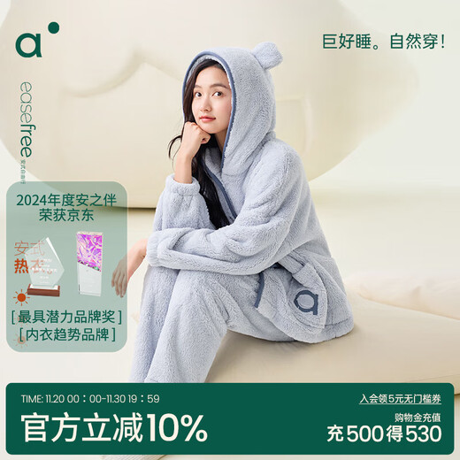 Anzhiban Companion Pet Antistatic Couple Pajamas Autumn and Winter Snowflake Velvet Casual Solid Color Hooded Men's and Women's Home Clothes Linwulan M