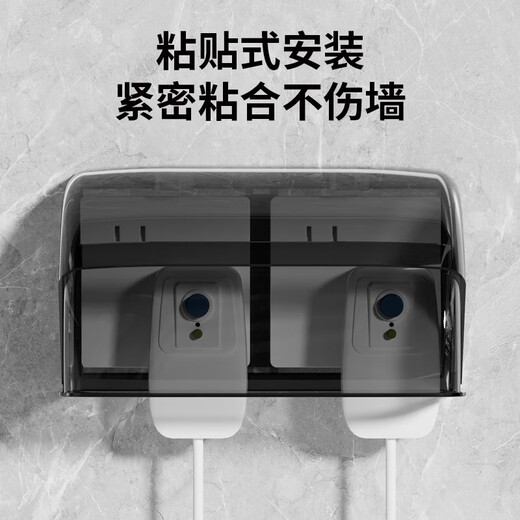 International electrician double-position 86 type switch socket waterproof box adhesive two-position double protection cover bathroom two-position splash-proof box set 86 type double height waterproof box-white transparent