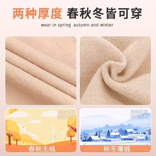 Aiwuge children's flesh-colored bottoming dance clothing autumn and winter invisible underwear girls' practice clothing daily performance with white L