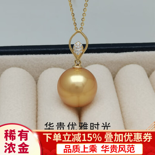 Haitong South Sea gold bead pendant 18K gold holder gold leaf seawater pearl necklace single round golden clavicle chain for women 12-13mm almost flawless