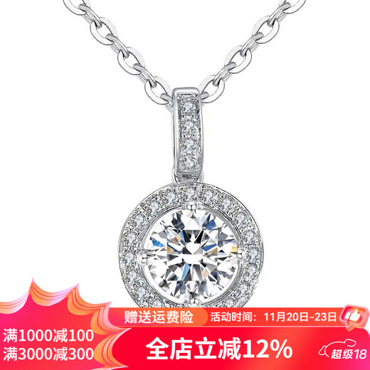 Xie Le Pt950 platinum pendant empty holder customized model for women. Does not include the main stone. Does not include the necklace. 2 carat setting. Pt950 platinum pendant holder (light luxury showing diamonds)