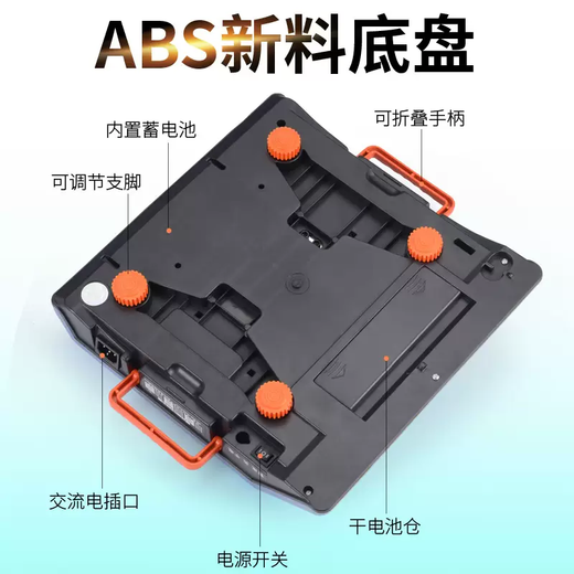 Yusenyi rechargeable electronic scale 60 fruit market Jin Jin equals 0.5 kg small household waterproof vegetable selling high-precision commercial platform scale single 30kg 60 Jin Jin equals 0.5 kg red letter flat plate