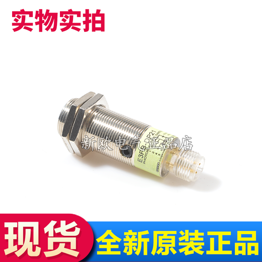 Omron photoelectric switch E3FB-DN11/12/DP13/RN11/RP21/TN11/TP11/21 sensor E3FB-DN11