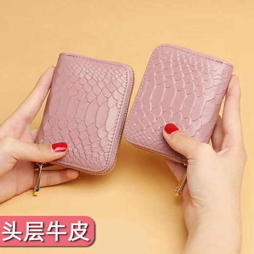 BAMING VIKA BAG JURGEN Leder Anti-Diebstahl-Bürste große Kapazität Anti-Demagnetisierung Multi-Card-Kartenbeutel Cowide Cowide Wallet Card Cover Trend Purple Red (20 Kartenpositionen) [Anti-Demagnetisierung]