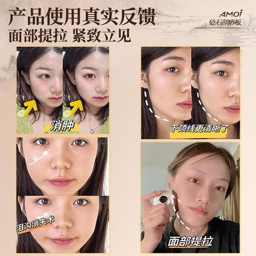 Amoi Bianstone Electric Scraping Board Smart Facial Lifting and Pulling Beauty Instrument Home Scraper Shaving Artifact Falling Cherry Powder Package Version 5 Bottles of Essential Oils Free