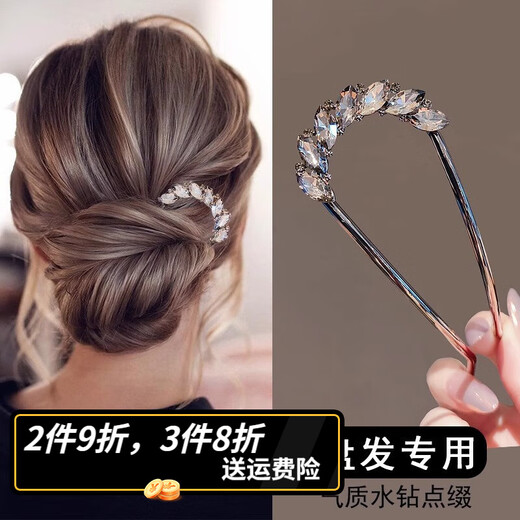 Case makeup Qixi U-shaped hairpin for women, leaf crystal temperament hairpin, metal hairpin, hairpin, simple hairpin comb, leaf type U-shaped hairpin