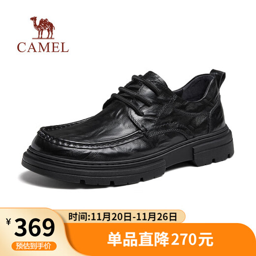 Camel (CAMEL) comfortable commuting soft sole scratched cowhide classic men's business casual leather shoes G15A155051 black 41