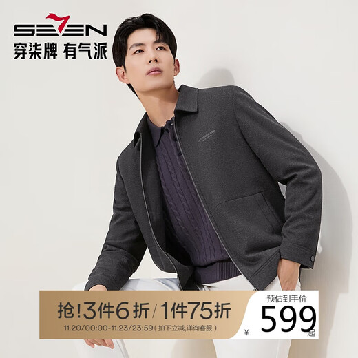 Qipai Workwear Quilted Cotton Jacket Lapel Business Jacket 2025 Autumn and Winter Thickened Warm Men's Casual Jacket