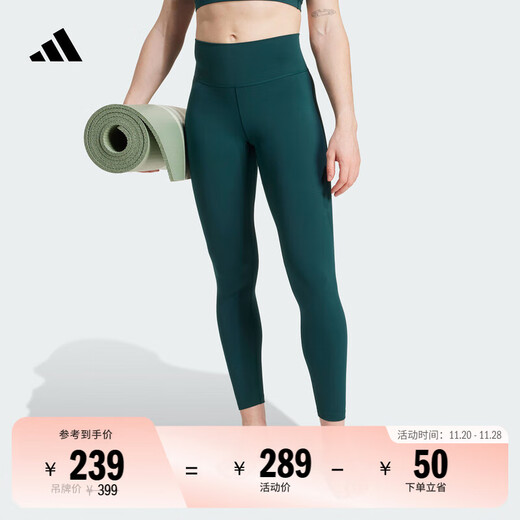 Adidas ALL ME soft pants nude yoga Pilates fitness tight nine-point pants for women Adidas Aurora Ivy Green S