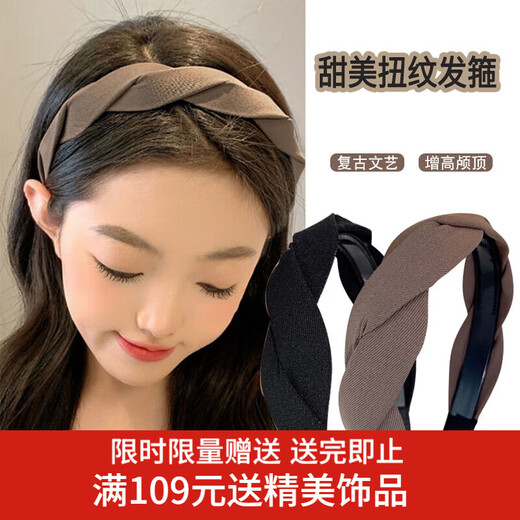 Xiangwan hairband hairpin temperament crushing hairband female headband hairpin going out versatile face wash hair bundle hair accessory coffee color