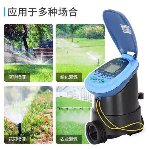 Israel's GALCON-7101D time valve irrigation single station timer control dry battery control GALCON Bluetooth 7101 inch GALCON Bluetooth 71 GALCON Bluetooth 7101D 6 points GALCON Bluetooth 7101D
