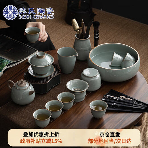 SUSHI CERAMICS Ge Kiln Kung Fu Tea Set Ceramic Teapot Three-Cai Cover Bowl Teacup Tea Washer Six Gentlemen Large Set Gift Box