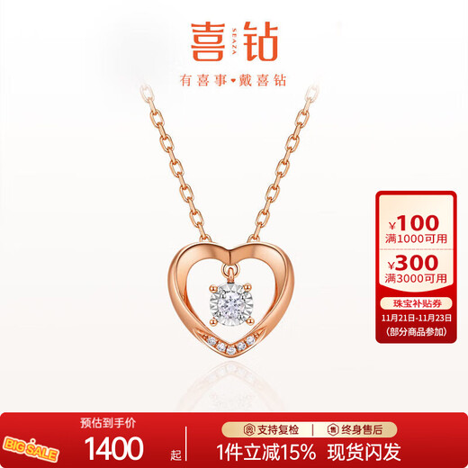 Happy diamond two-color 18K gold diamond necklace, romantic heart-shaped color gold diamond pendant, proposal, wedding and birthday gift, two-color 18K gold, total 6 points (5+1)