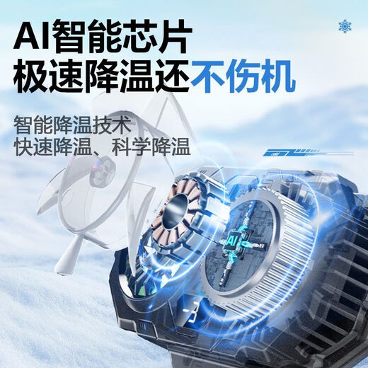 Moyu desktop live broadcast bracket with radiator silent overhead shooting multi-camera mobile phone overhead shooting semiconductor refrigeration three-position robotic arm + single machine dual-core radiator