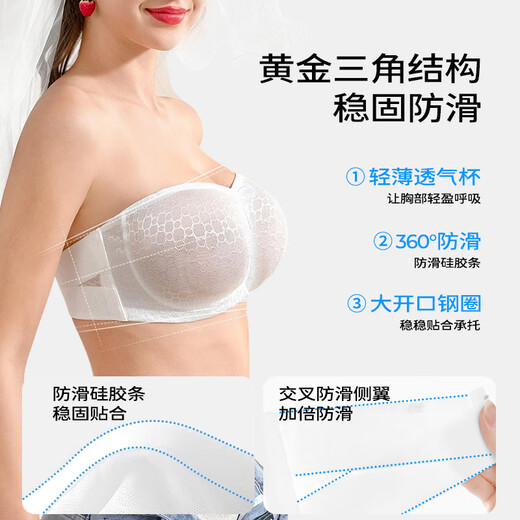 Sugar Grain Strapless Large Breasts Make Smaller Seamless Breathable Mesh Tube Top Anti-Exposed Women's Bra White No XS 70B