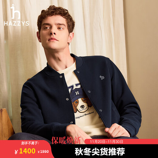 HAZZYS Men's Autumn Jacket Air Layer Fabric Baseball Collar Jacket Men ASVZU0BDX46 Navy Blue NV L (175/96A 48)