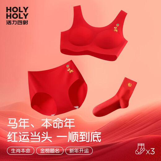 Vibrant girls' birth year underwear and underwear set girl's development period bra 2026 new year horse socks big red bra