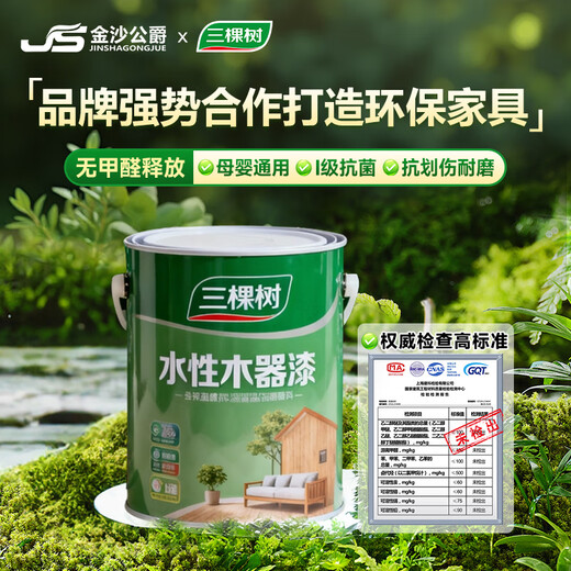 Sands Duke Solid Wood Computer Desk Double Desk Home Simple Wall Long Table Student Study Table Bedroom Office Writing Desk Ash Wood 220*60 + Bachelor's Chair 2 Pieces Thickness 5CM Standard Style