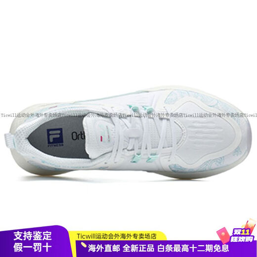 FILA ULTRAFIT4 fabric TPU low-top training shoes 36.5