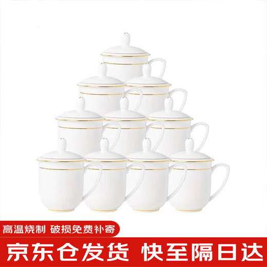 Yichen Phnom Penh Office Cup Ceramic Jingdezhen Tea Cup with Lid 10 Meeting Tea Cups Business Meeting Water Cup Set
